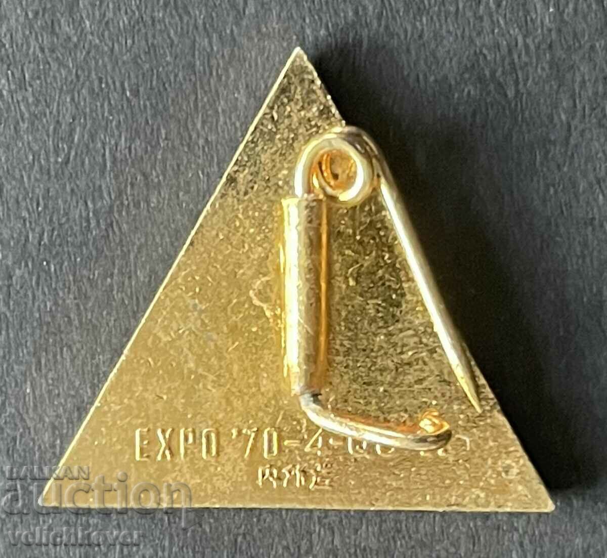 39145 Βουλγαρία Ιαπωνία υπογράφει την παγκόσμια έκθεση Expo 1970 με τιμή 4.00 BGN | € 2.05 39145 Βουλγαρία Ιαπωνία υπογράφει την παγκόσμια έκθεση Expo 1970 με τιμή 4.00 BGN | € 2.05