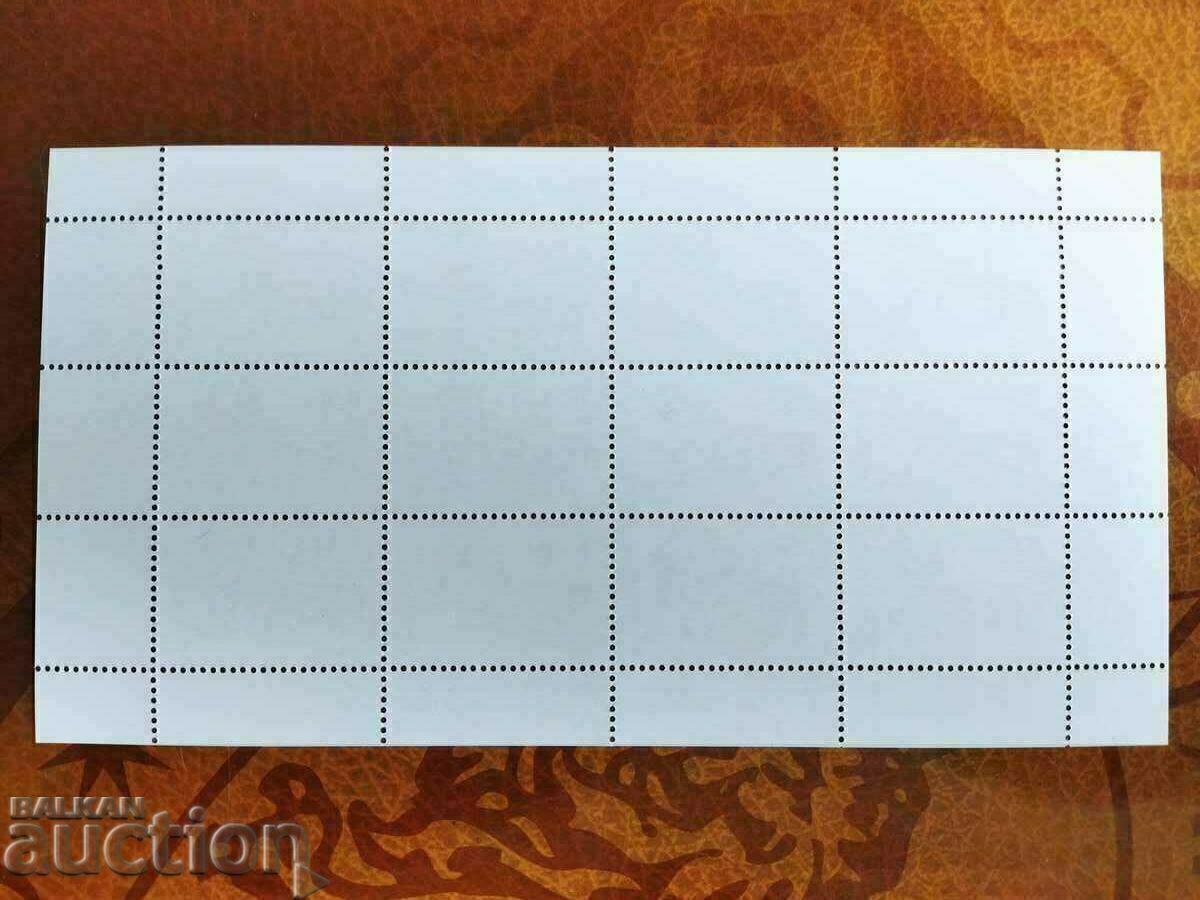 Auction Balkan Fila 2023 "Night Butterflies Auction Balkan Fila 2023 "Night Butterflies