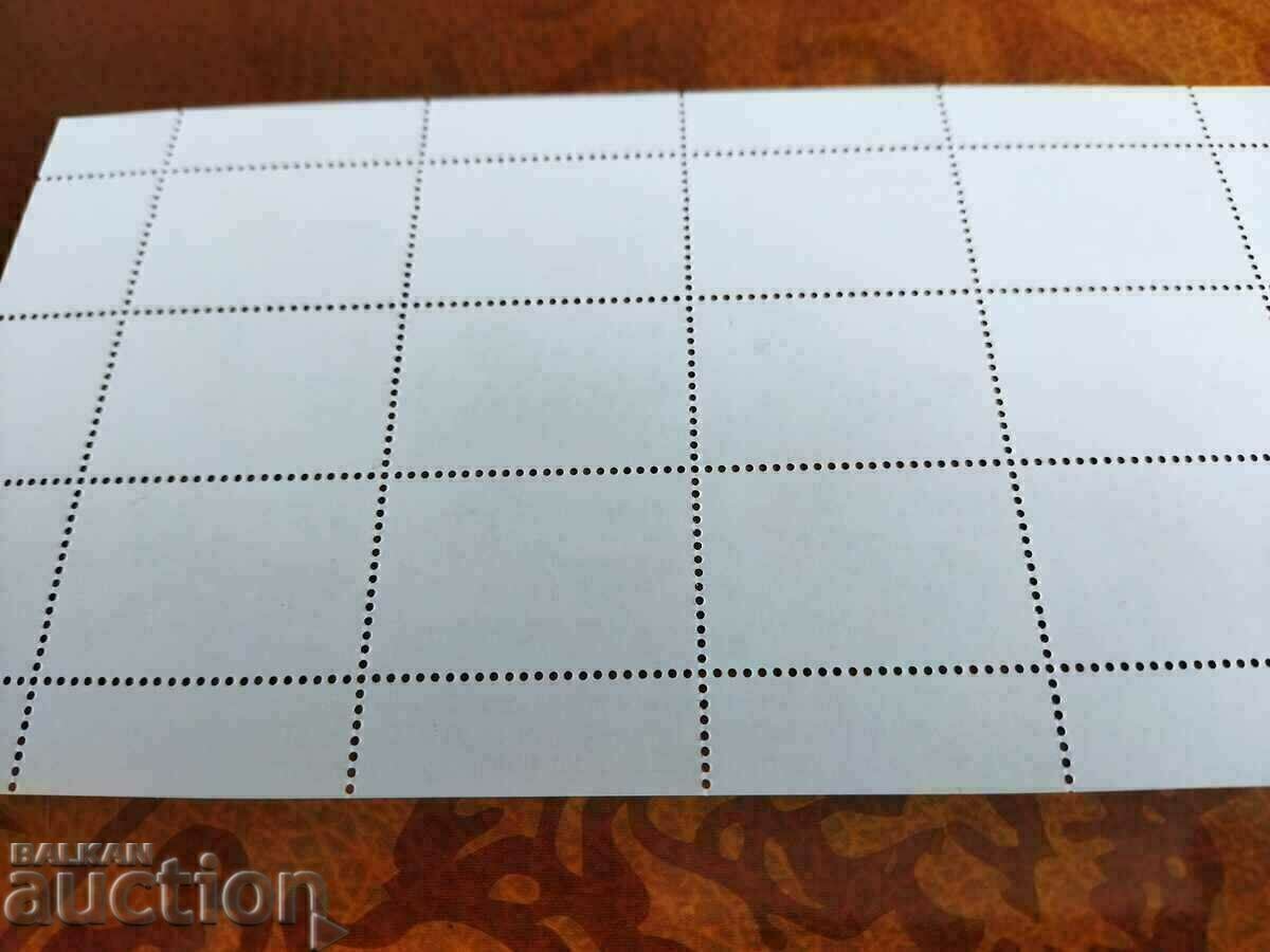 Delivery of Balkan Fila 2023 "Night Butterflies Delivery of Balkan Fila 2023 "Night Butterflies