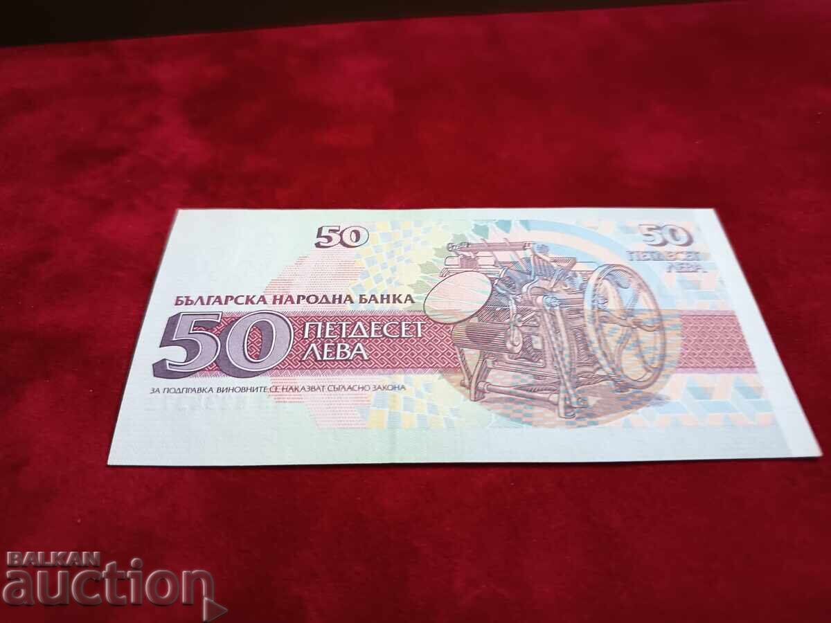 Παράδοση Nadpechatka 02/01 st. №44 από π.Χ.