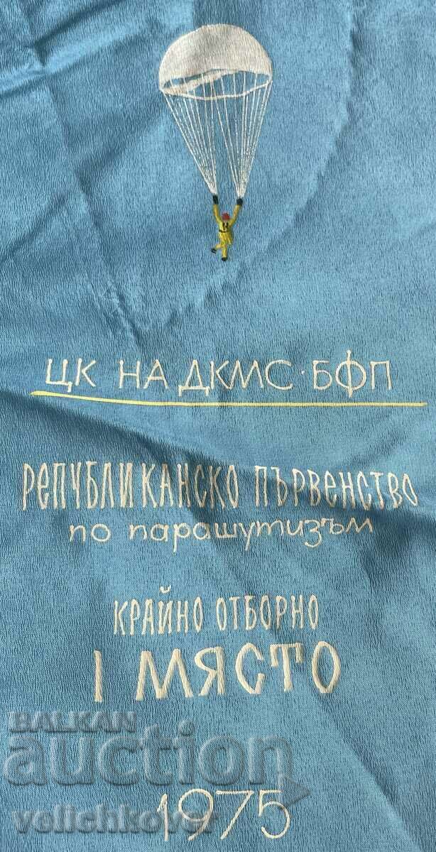 39151 Bulgaria flag Republican parachuting championship with price 40.00 BGN | € 20.45