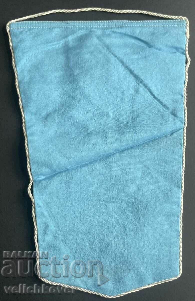 Auction  39151 Bulgaria flag Republican parachuting championship