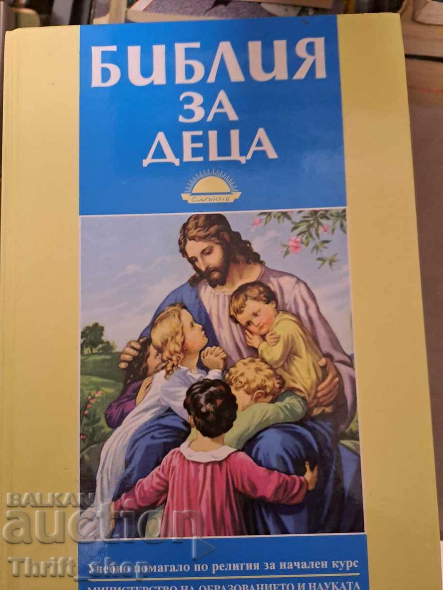 Bible for children yellow blue