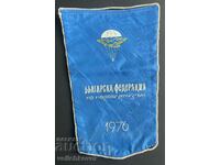 39152 България флаг Българска федераци по Парашутизъм 1976г.