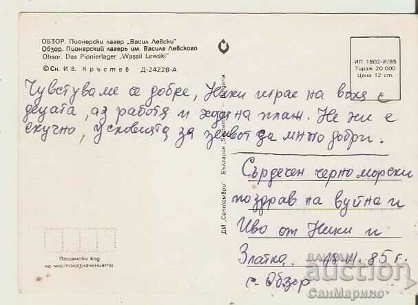 Card Bulgaria Overview Pioneer camp "V. Levski"* with price 0.80 BGN | € 0.41 Card Bulgaria Overview Pioneer camp "V. Levski"* with price 0.80 BGN | € 0.41