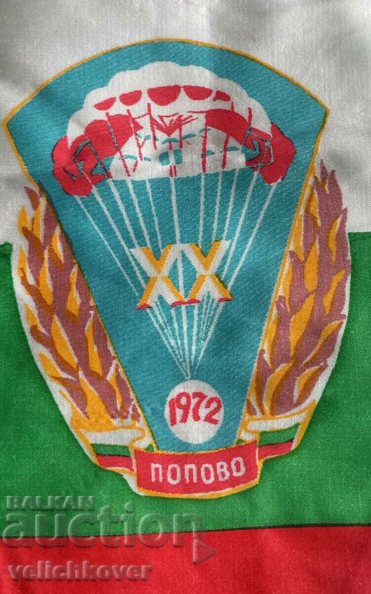 Auction  39153 Bulgaria flag Aeroclub and parachuting Chaika Popovo 20-t