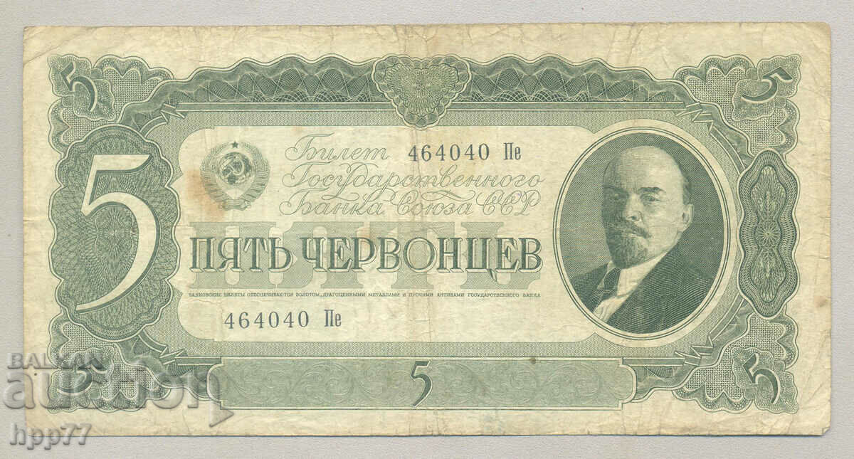 Banknote Russia 21