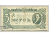 Banknote Russia 21