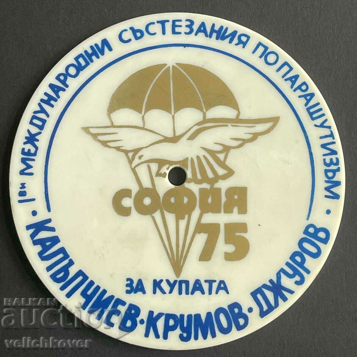 39154 България знак Състезания парашутизъм София 1975г. Купа