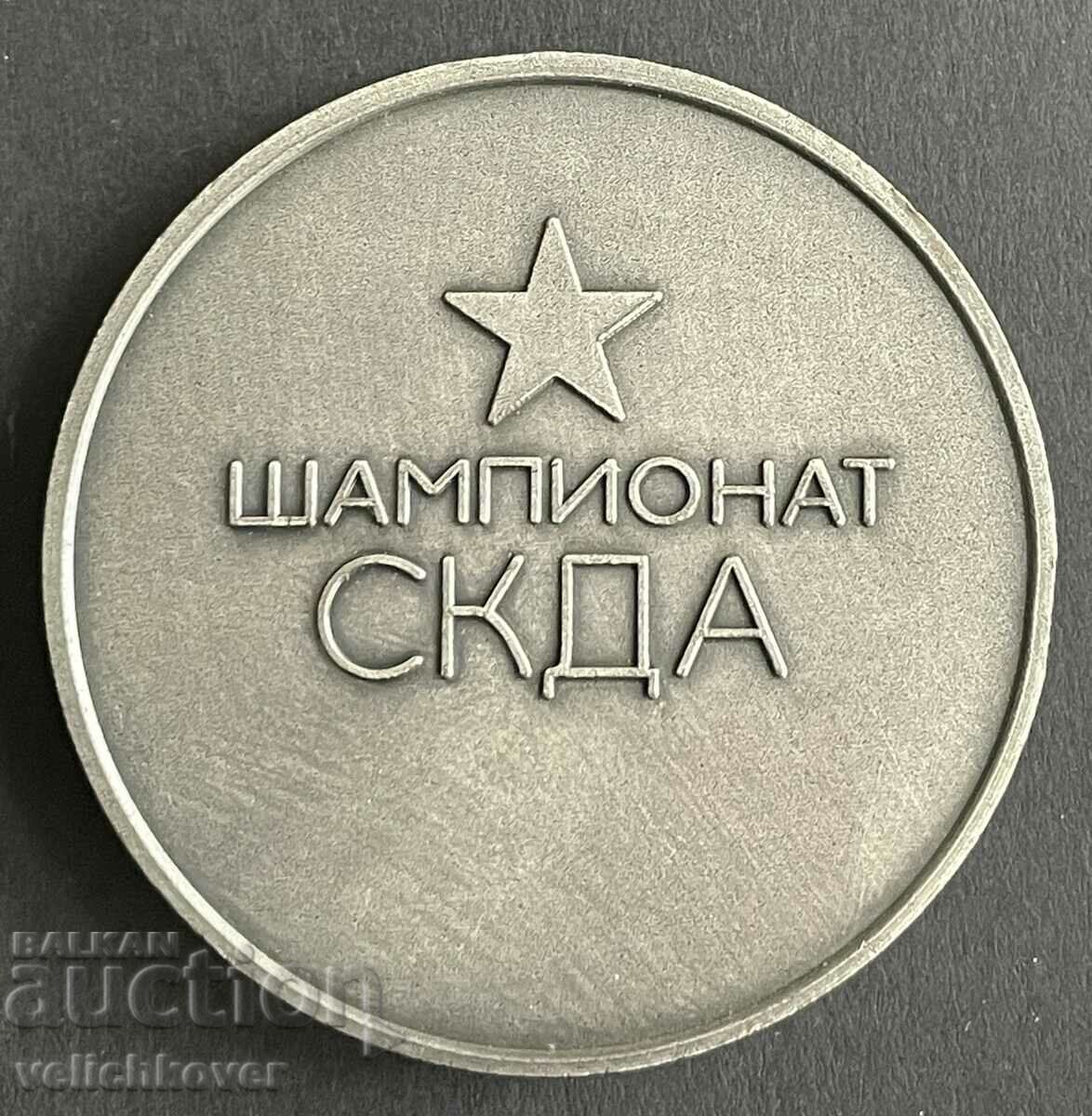 Delivery of 39155 Bulgaria plaque Parachuting Championship Kondofrey 1982. Delivery of 39155 Bulgaria plaque Parachuting Championship Kondofrey 1982.