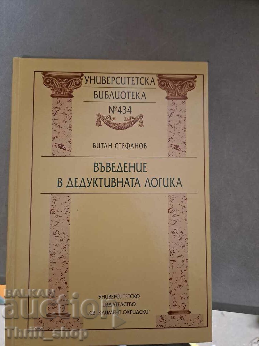 Introducere în logica deductivă