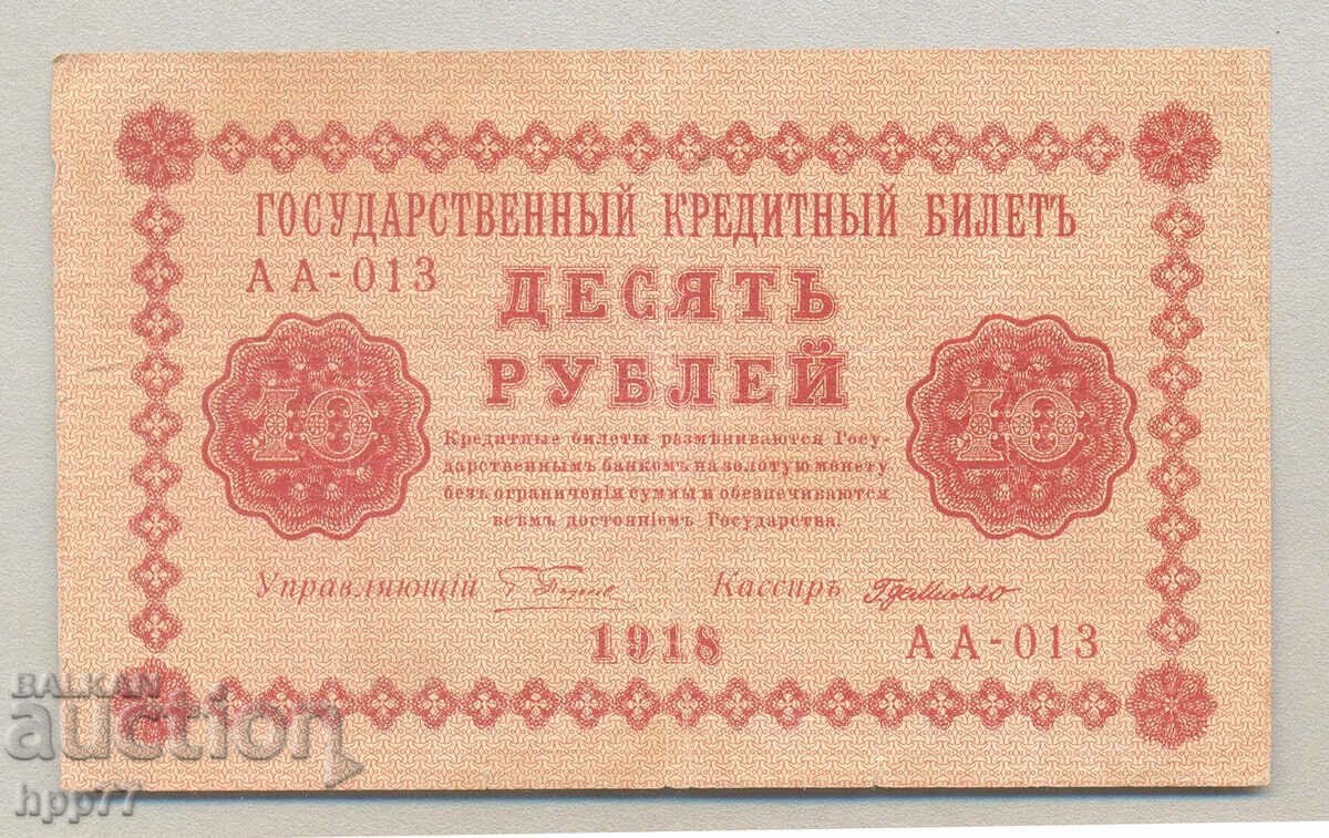 Banknote Russia 24