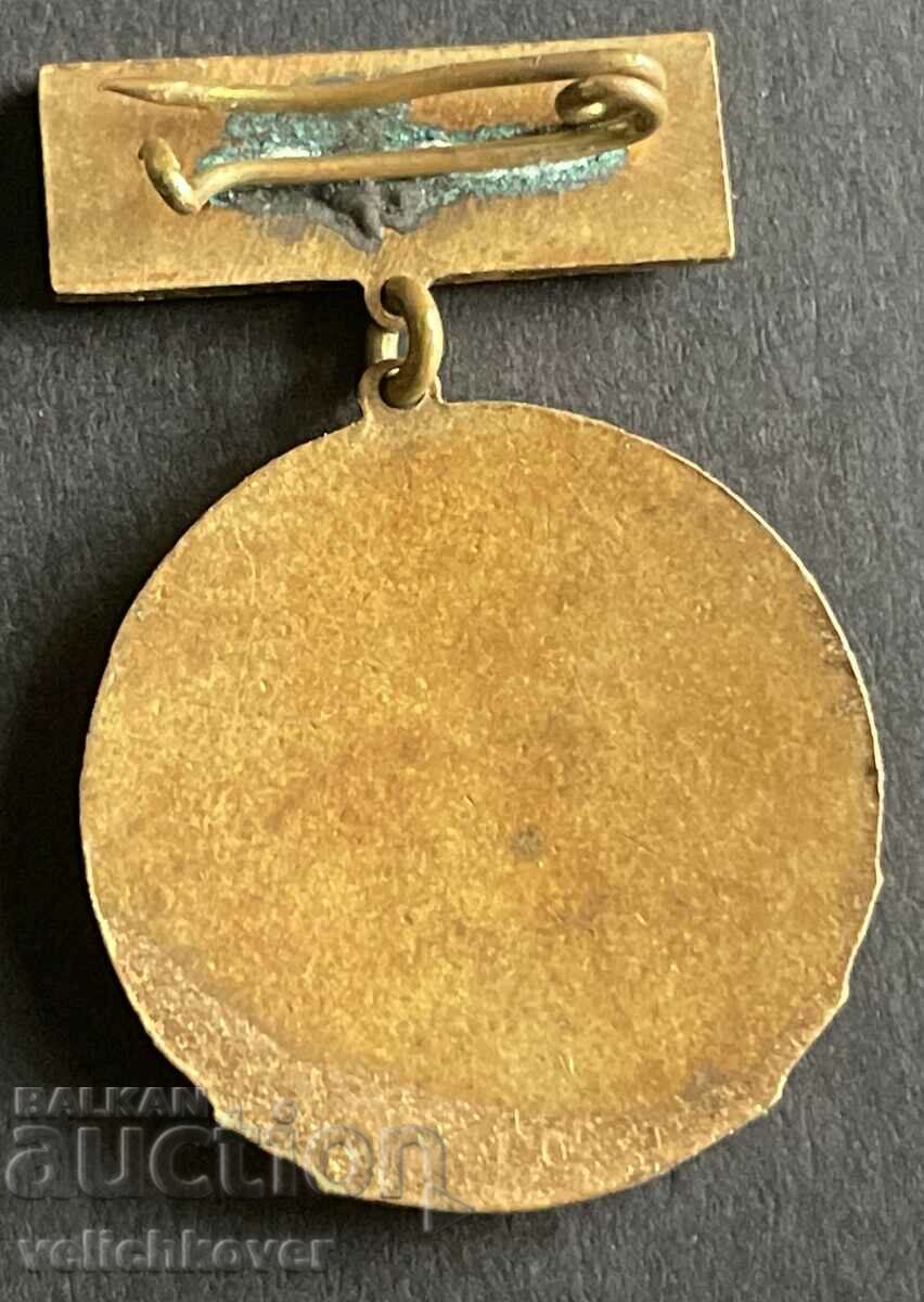 39157 Bulgaria sign 10 years. GORUBSO mining company enamel 1960. with price 15.00 BGN | € 7.67 39157 Bulgaria sign 10 years. GORUBSO mining company enamel 1960. with price 15.00 BGN | € 7.67