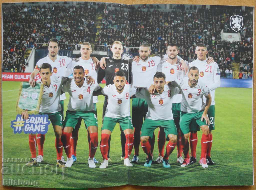 Футболна програма България-Чехия, 2019 г. с цена € 3.00 | 5.87 лв.