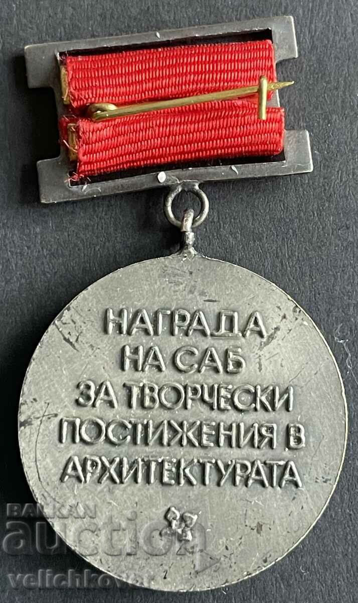 39166 Bulgaria Union of Architects medal for creative achievement with price 15.00 BGN | € 7.67 39166 Bulgaria Union of Architects medal for creative achievement with price 15.00 BGN | € 7.67