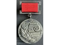 39166 Bulgaria Union of Architects medal for creative achievement