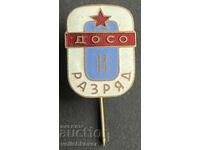 39167 Bulgaria sign DOSO II grade enamel