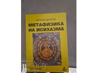 Metaphysics of hesychasm Evlogi Dankov