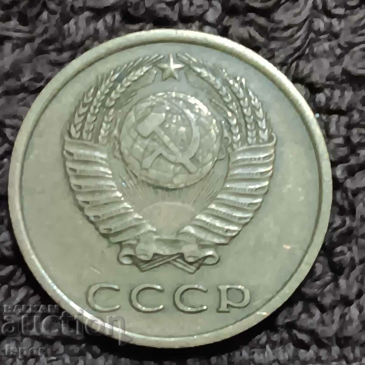 302/ USSR 3 copies. 1966 with price 4.00 BGN | € 2.05 302/ USSR 3 copies. 1966 with price 4.00 BGN | € 2.05
