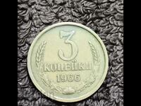 302/ USSR 3 copies. 1966