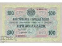 Banknote Bulgaria 4