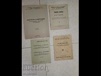 Tenancy Laws and Regulations 1944