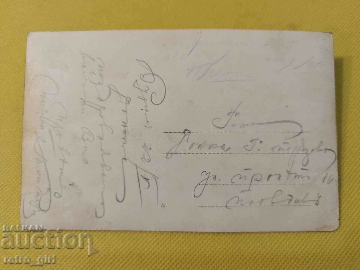 Vand o poza veche, card. cu preț 4.90 BGN | € 2.51 Vand o poza veche, card. cu preț 4.90 BGN | € 2.51