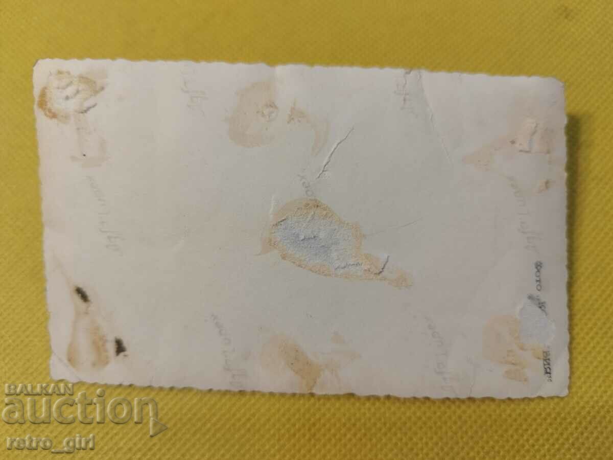 Vand o poza veche, card. cu preț 4.90 BGN | € 2.51 Vand o poza veche, card. cu preț 4.90 BGN | € 2.51