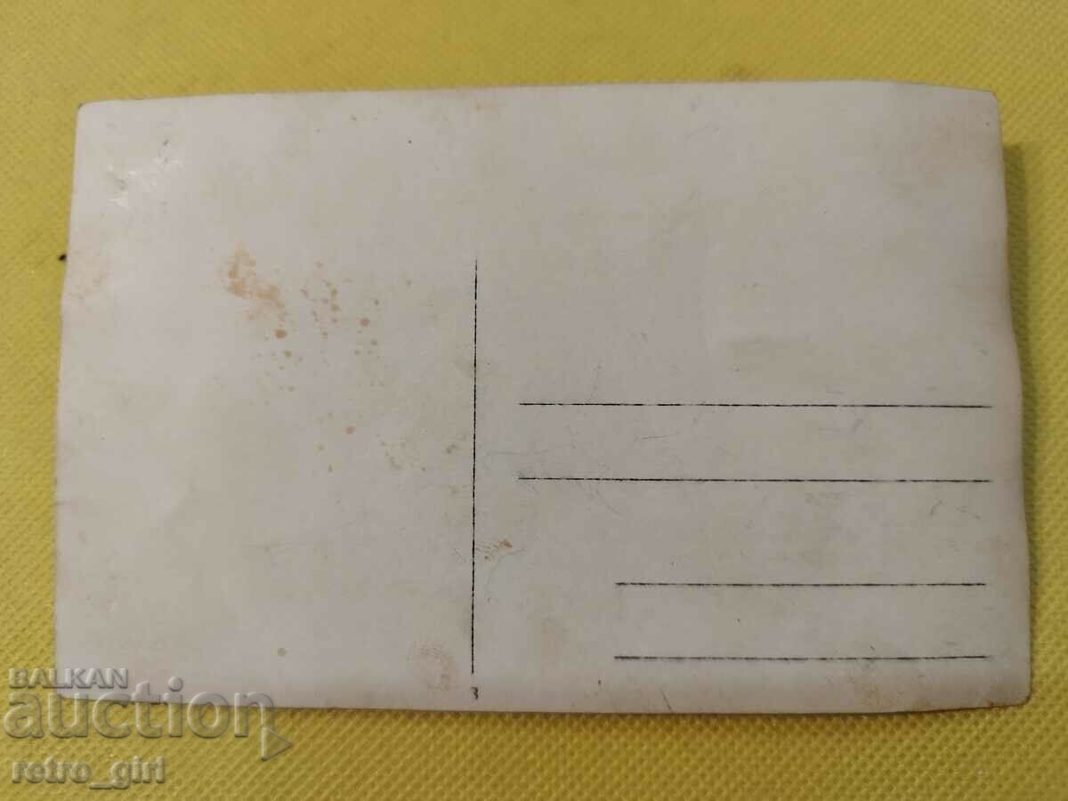 Продавам стара снимка,картичка . с цена 4.90 лв. | € 2.51