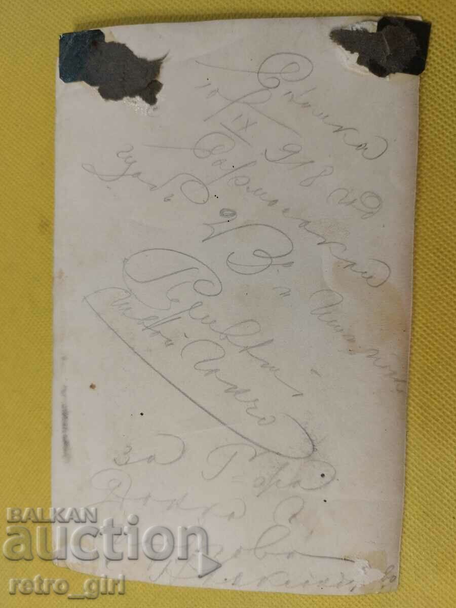 Old military photo. with price 7.90 BGN | € 4.04 Old military photo. with price 7.90 BGN | € 4.04