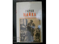 Maxim Gorki "Mama"