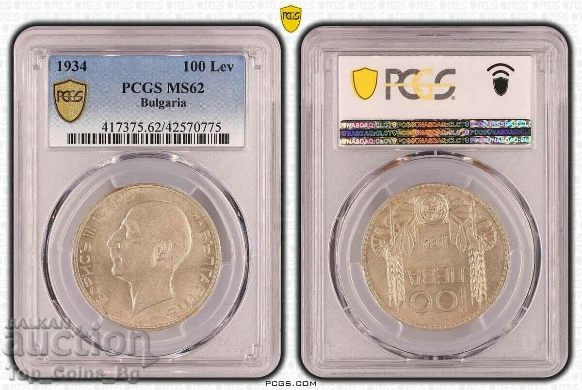 100 BGN 1934 MS62 PCGS 42570775