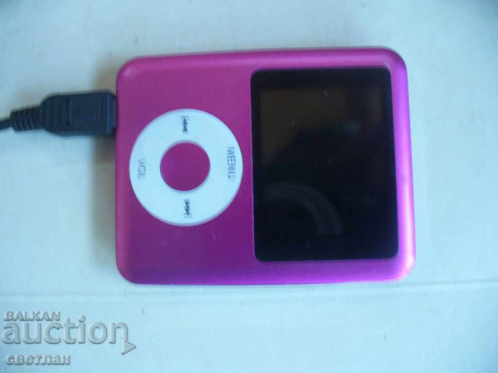 MP 3---2 with price 11.00 BGN | € 5.62 MP 3---2 with price 11.00 BGN | € 5.62