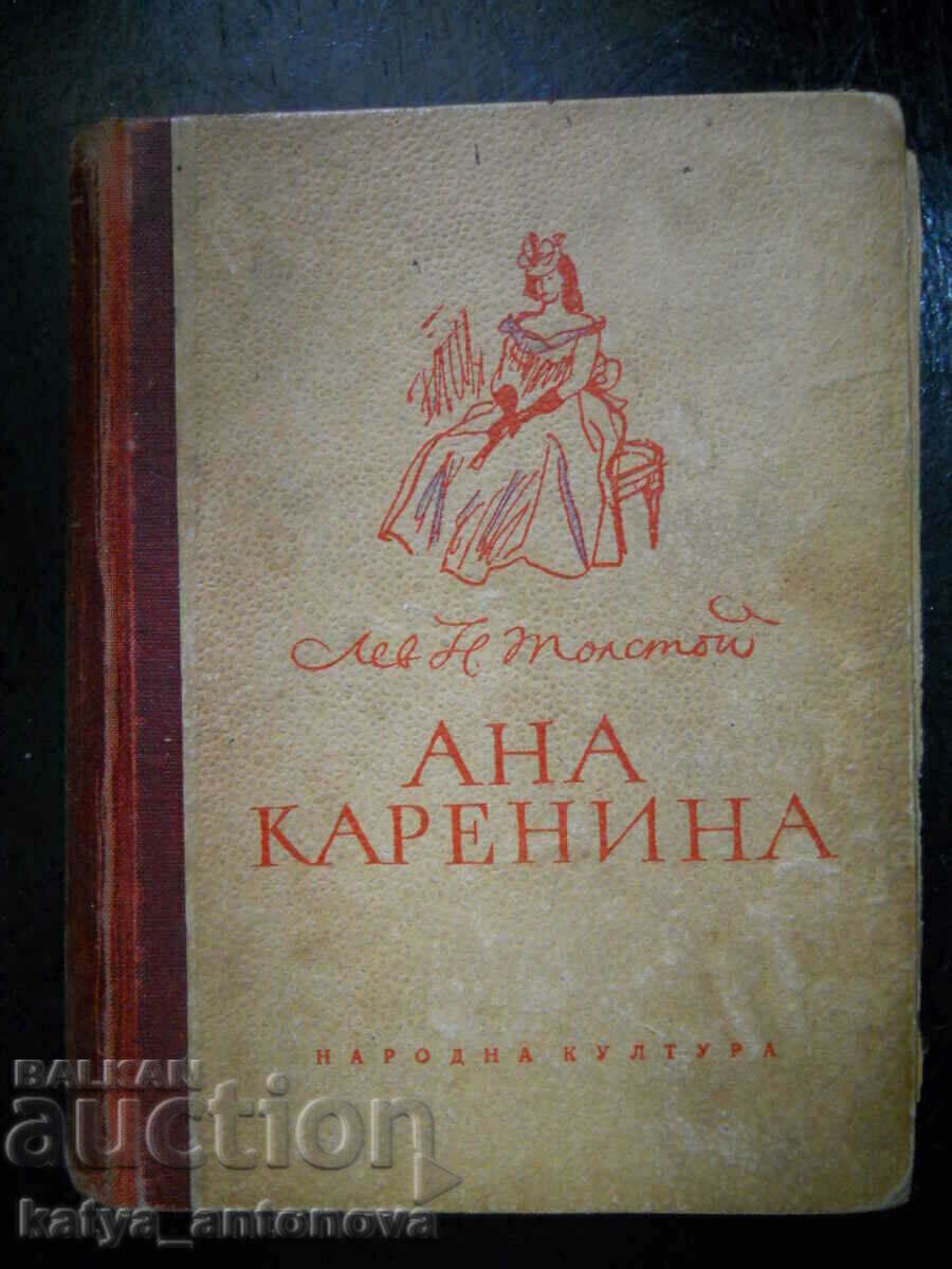 Lev Nikolayevich Tolstoy "Anna Karenina" volume 2 (antique)