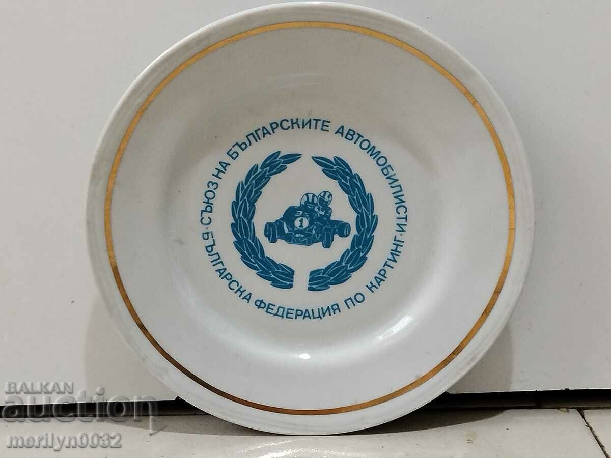 Plate Bulgarian PORCELAIN Karting Federation NRB with price 69.00 BGN | € 35.28