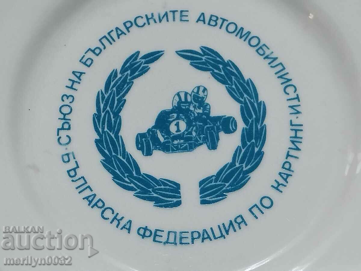 Plate Bulgarian PORCELAIN Karting Federation NRB