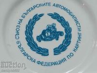 Plate Bulgarian PORCELAIN Karting Federation NRB