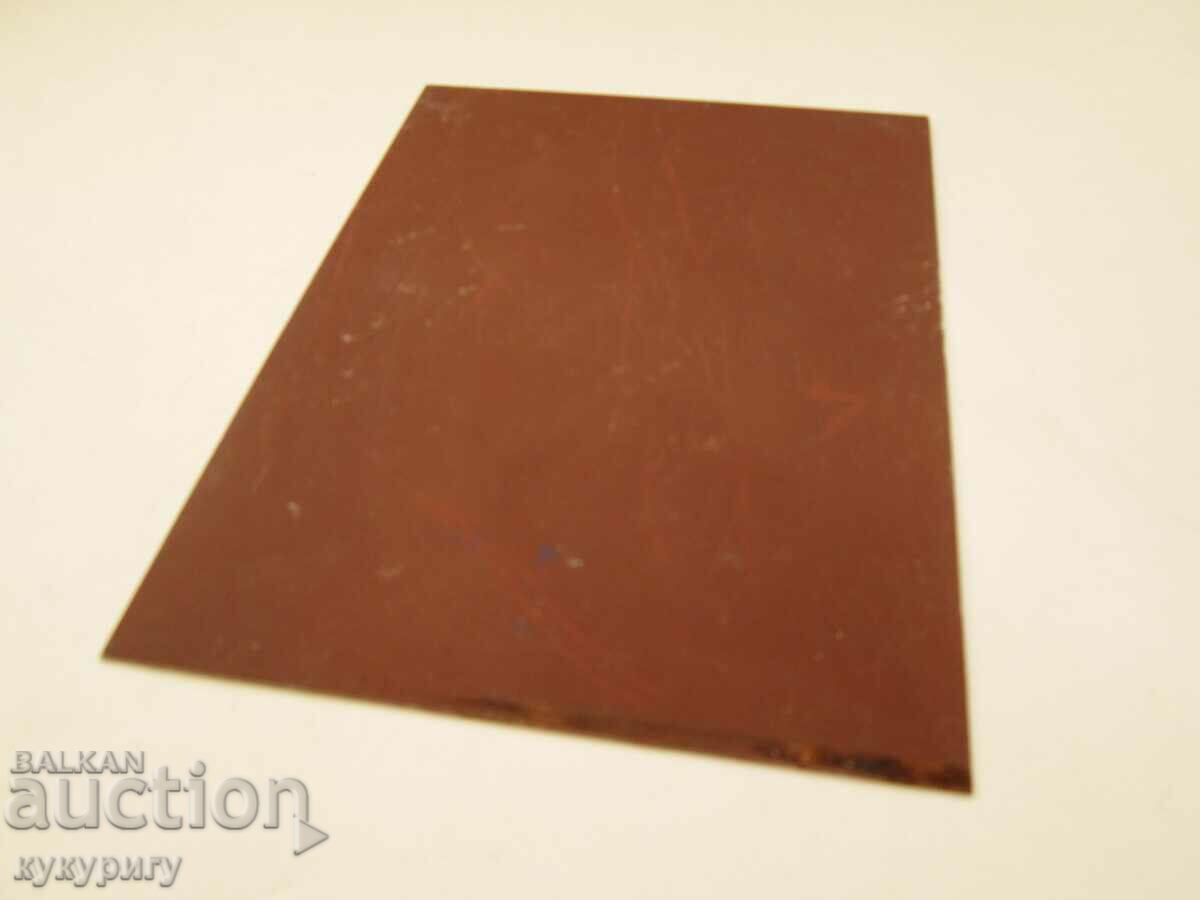 Delivery of Stara Sots metal plate award Building for the Motherland NRB Delivery of Stara Sots metal plate award Building for the Motherland NRB