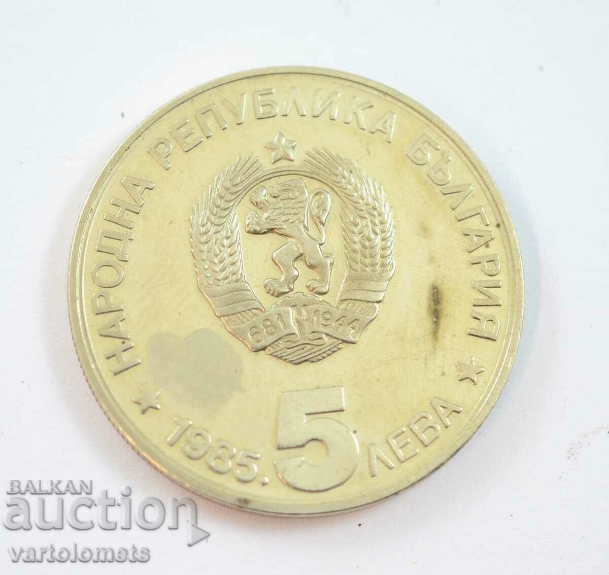 5 leva 1985 Bulgaria 90 turism organizat A. Konstantinov