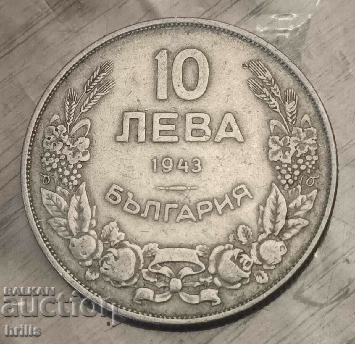 10 ЛЕВА 1943 - 1