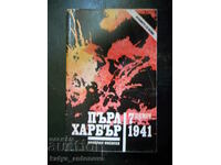 Николай Яковлев "Пърл Харбър 1941”