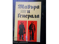 „Maurul și generalul – Amintiri ale lui Marx și Engels”