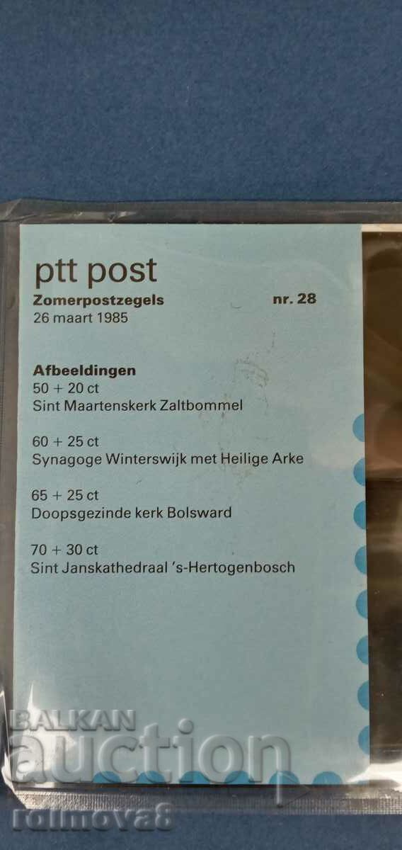 Auction  POSTAGE STAMPS NETHERLANDS 1985