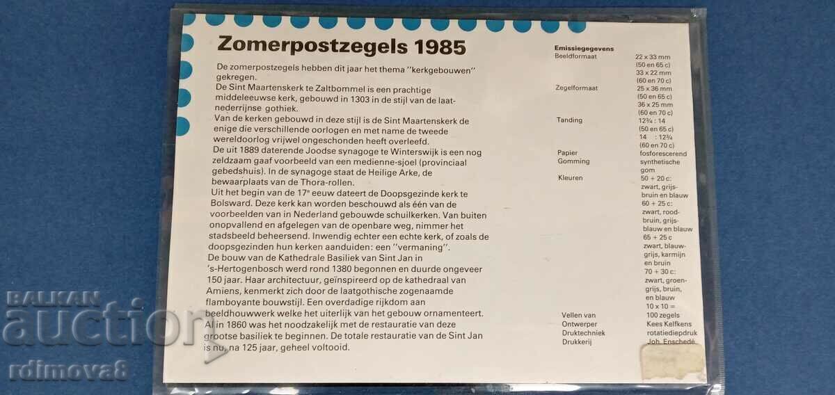 Delivery of POSTAGE STAMPS NETHERLANDS 1985