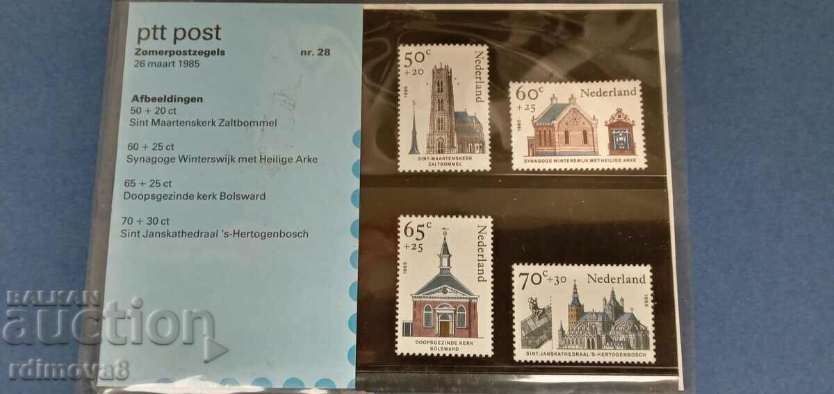 POSTAGE STAMPS NETHERLANDS 1985