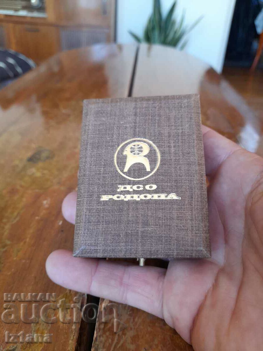 Old box DSO Rodopa with price 27.00 BGN | € 13.80 Old box DSO Rodopa with price 27.00 BGN | € 13.80