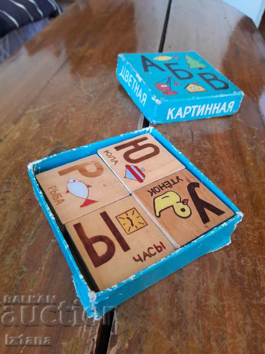 Mozaic de culoare pentru copii vechi cu preț 42.00 BGN | € 21.47