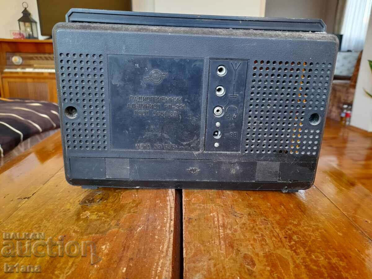 Auction Old radio, Alpinist RP 221 radio receiver Auction Old radio, Alpinist RP 221 radio receiver