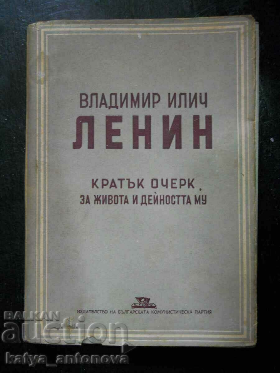 "V.I. Lenin - μια σύντομη περιγραφή της ζωής και των δραστηριοτήτων του"