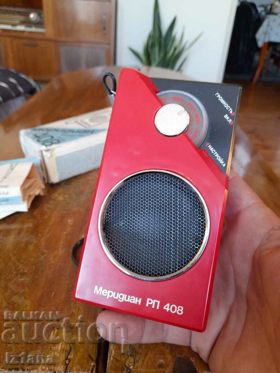 Old radio, radio receiver Meridian RP408 with price 45.00 BGN | € 23.01 Old radio, radio receiver Meridian RP408 with price 45.00 BGN | € 23.01